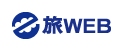 旅WEB